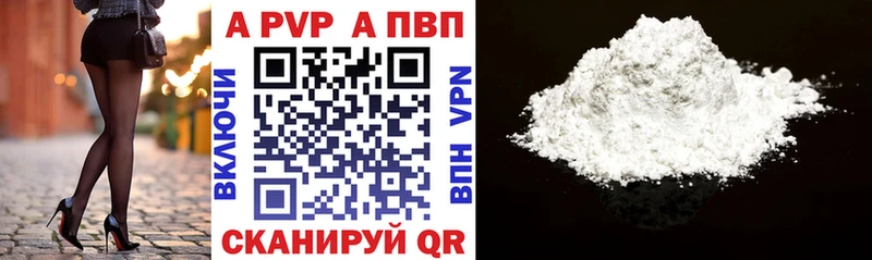 кракен ONION где продают Гаврилов-Ям Alpha PVP VHQ