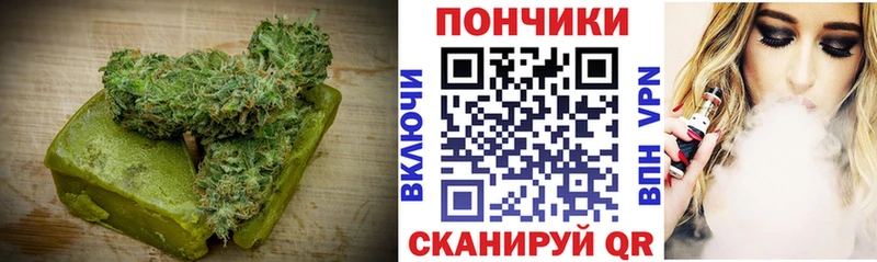Печенье с ТГК марихуана  наркотики  Гаврилов-Ям 