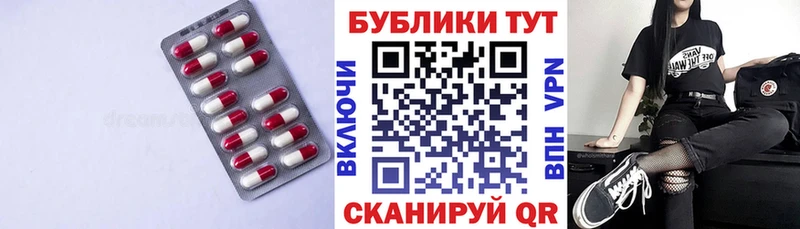 Ecstasy ешки  купить   Гаврилов-Ям 