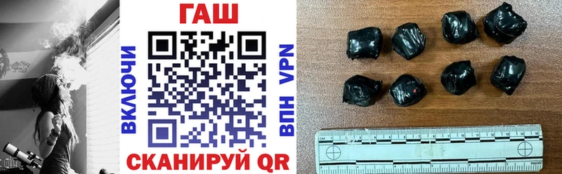 mega онион  Гаврилов-Ям  Гашиш Ice-O-Lator 