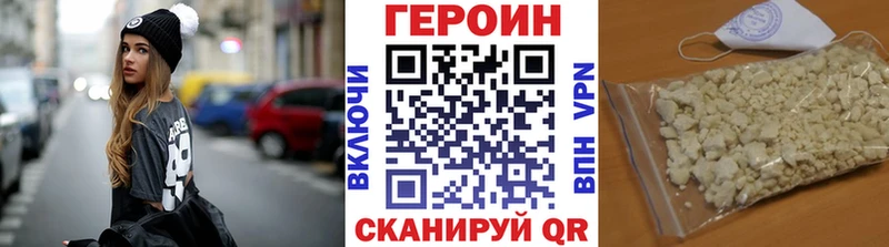 Героин афганец  Гаврилов-Ям 