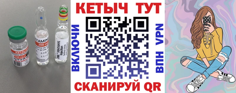 площадка как зайти  Гаврилов-Ям  Кетамин ketamine 