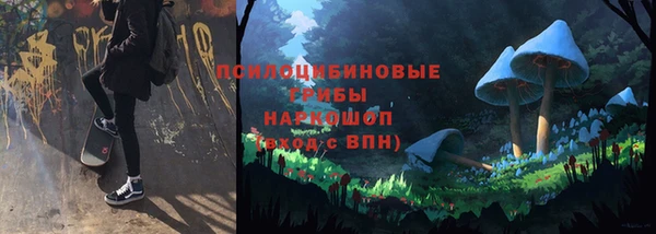 экстази Балахна
