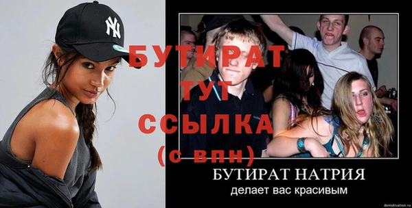 соль курить ск Баксан