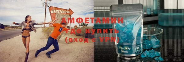 экстази Балахна