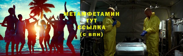 соль курить ск Баксан
