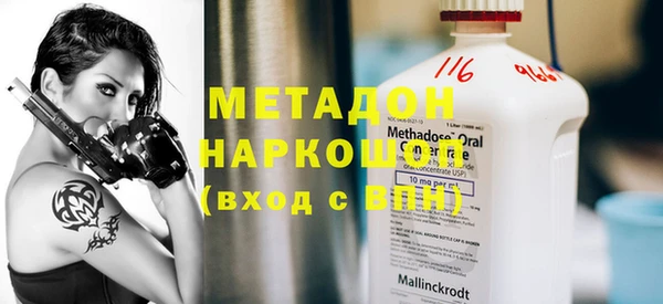 соль курить ск Баксан