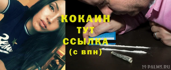 соль курить ск Баксан