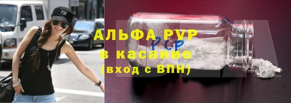 экстази Балахна