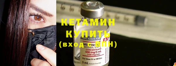 экстази Балахна