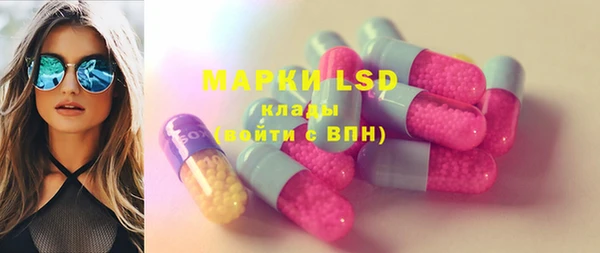наркотики Белокуриха