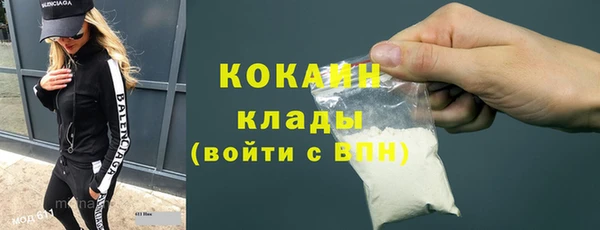 экстази Балахна