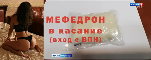 экстази Балахна