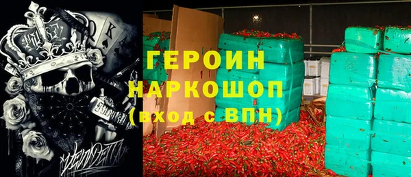 экстази Балахна