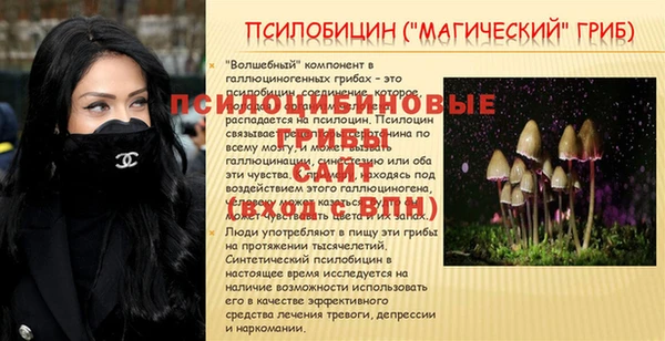 экстази Балахна