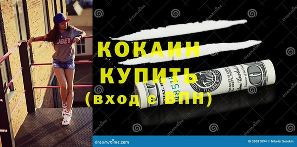 марки nbome Киреевск