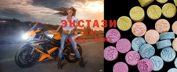 экстази Балахна