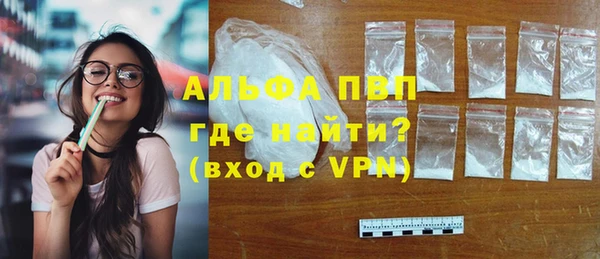 экстази Балахна