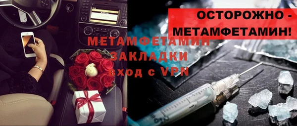 экстази Балахна