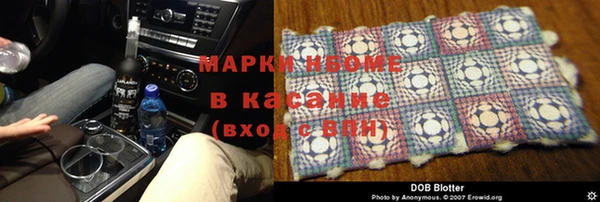 экстази Балахна