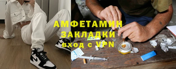 экстази Балахна