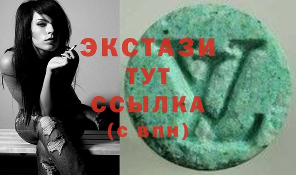 экстази Балахна