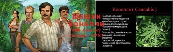 экстази Балахна