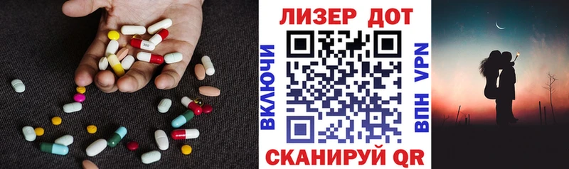 Лсд 25 экстази кислота Гаврилов-Ям
