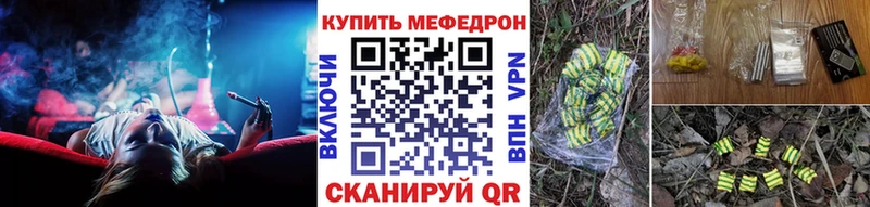 купить наркотик  кракен ТОР  Меф кристаллы  Гаврилов-Ям 