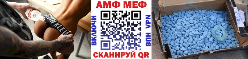 Первитин мет  ОМГ ОМГ ссылка  Гаврилов-Ям 