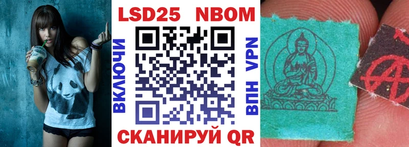 Марки N-bome 1,8мг  Гаврилов-Ям 