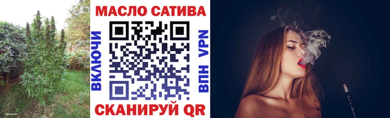 ТГК концентрат Гаврилов-Ям